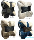 【Ultimate Sherpa Throw】大判ひざ掛け毛布/152cm×177cm/ふわふわ/スロー/あたたか/シェルパ/ブランケット/シャーパ/コストコ/ひざかけ