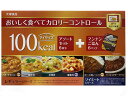 マンナンごはん(6パック)+マイサイズ100kcal(6個) 詰め合わせセット レトルト/こんにゃくご飯/大塚食品