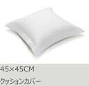 R.T. Home - 高級エジプト超長綿(エジプト綿 綿100%)ホテル品質 天然素材 クッションカバー 45×45CM 500スレッドカウント 80番手糸 白(ホワイト) ユーロ ピロー 45*45CM
