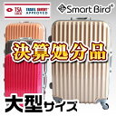 【アウトレット】旅行用 スーツケース SUITCASE【7?11泊用】送料無料 TSAロック キャリーバック Lサイズ フレーム 4輪 旅行かばん 2123 L スーツケース 大型スーツケース キャリーケース 修学旅行 バッグ 旅行カバン【あす楽対応】