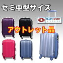 スーツケース2622 セミ中型 Mサイズ　ダブルファスナーTSAロック搭載●3日〜5日用軽量　Mサイズ 4輪キャスターTSAロック！ キャリーケース旅行かばん　スーツケース