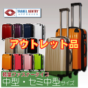  SUITCASETSAロック搭載スーツケース5032シリーズ超軽量タイプコーナープロテクトインナーフラットタイプ中型4〜7日用旅行かばん。キャリーケース。Mサイズ 