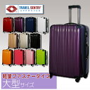 スーツケース TSAロック搭載キャリーバッグ SUITCASEトランクケース【送料無料・保証付・軽量】【5032】軽量　旅行かばん 大型　L サイズ　国内旅行から海外旅行にも　初心者〜上級者　長期滞在【HLS_DU】