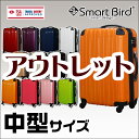 【アウトレット】スーツケース 中型 旅行用 キャリ