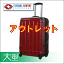 容量がUPできるWファスナー搭載スーツケース・ファスナータイプスーツケースN5780　大型　8〜12日用軽量タイプスーツケース・旅行かばん