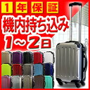 スーツケース キャリーケース キャリーバッグ SUITCASE SSサイズ小型機内持ち込み 可 TSA ファスナー 4輪 ソフト かわいい 新作！ 低価格 旅行かばん おしゃれ トランク ビジネスバッグ 超軽量　キャリーバックスーツケース キャリーケース キャリーバッグ SUITCASE