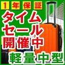 スーツケース SUITCASE TSAロック キャリーバック Mサイズ 中型 4日 5日 6日 7日 ファスナー 4輪ソフト かわいい 新作！ 低価格 旅行かばん おしゃれ トランク ビジネス5780 M 軽量 キャリーバッグ キャリーケースキャリーバック 軽量　Mサイズ 4輪キャスターTSAロック！ キャリーケース 旅行かばん 旅行カバン 旅行バッグ/ボーナス・お中元