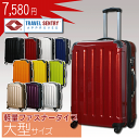 スーツケース大型 軽量 Lサイズ(約100L・約5kg)ダブルファスナーTSAロック搭載●8日〜12日用 旅行かばん　旅行バッグ　軽量　Lサイズ 4輪キャスターTSAロック！ キャリーケース旅行かばん　スーツケース