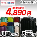 スーツケースSUITCASE TSAロック搭載 激安 5780 超軽量 トランク キャリーケース 旅行かばん 小型1〜3日 S サイズ 小回り 初心者〜上級者 かわいい 1日 2日 3日 新作 旅行かばん 旅行カバン 旅行バッグ