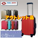 【アウトレット品】【送料無料・TSAロック搭載】フレームタイプ SUITCASE　小型　強化フレームスーツケースで安心・ハードタイプスーツケース3100