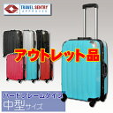 【アウトレット品】【送料無料・TSAロック】SUITCASE 強化フレームスーツケースで安心・ハードタイプスーツケース3100