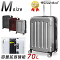 【53％OFF★限定2色】 スーツケース M サイズ MS サイズ キャリーバッグ 中型 超軽量 拡張ファスナー...