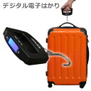 デジタル電子はかり デジタルスケール 計量器 送料無料 スー...