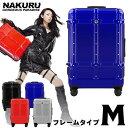 フレーム スーツケース M サイズ 軽量 十字架デ