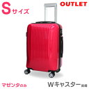 激安 アウトレット 小型 キャリーバッグ S サイ