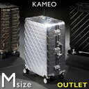 アウトレット アルミ スーツケース M サイズ 1