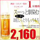 ルコラ保湿化粧水 ルコラローション100ml コラーゲン 化...