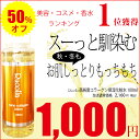 ルコラ保湿化粧水 ルコラローション100ml コラーゲン 化...