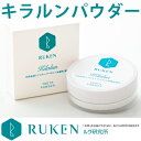 キラルン55g 歯磨き粉 ホワイトニング キシリトール 口臭...