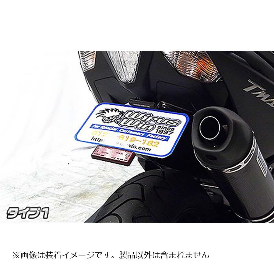ウイルズウィン フェンダーレスキット タイプ1 TMAX530(SJ12J/SJ091/092) 459-01-01C