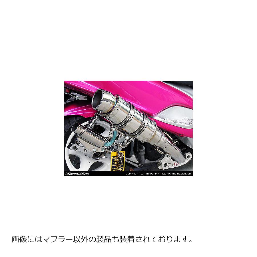 ウイルズウィン ビーストショートマフラー タイプS/ポリッシュ MAJESTY125 142-17-11