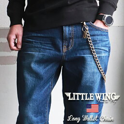 LITTLE WING 60’sヴィンテージ ロングタイプ <strong>極太</strong><strong>ウォレットチェーン</strong> LW076 メンズ アメカジ