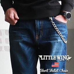 LITTLE WING 60’sヴィンテージ ショートタイプ <strong>極太</strong><strong>ウォレットチェーン</strong> LW078 メンズ アメカジ