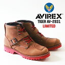 ブーツ AVIREX アヴィレックス TIGER「限定モデル レッド・ソール」 本革バイカーズブーツ AV2931 ワークブーツ メンズ アメカジ 送料無料