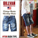 ショートパンツ BILLVAN 708 ブッシュ ヴィンテージ ショート デニムパンツ ビルバン ジーンズ メンズ アメカジ ショートパンツ BILLVAN 708 ブッシュ ヴィンテージ ショート デニムパンツ ビルバン ジーンズ メンズ アメカジ