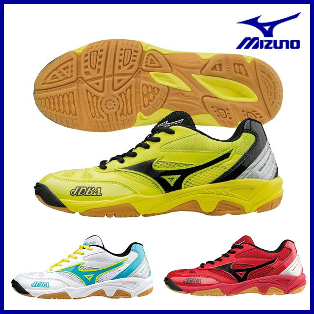 MIZUNO ミズノ ドッジボール シューズ X1GE1500 ドッジファイターイン2 ジ…...:rugbino:10151394