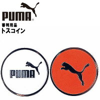 プーマ サッカー審判用品 トスコイン スチール製 PUMA 880700の画像