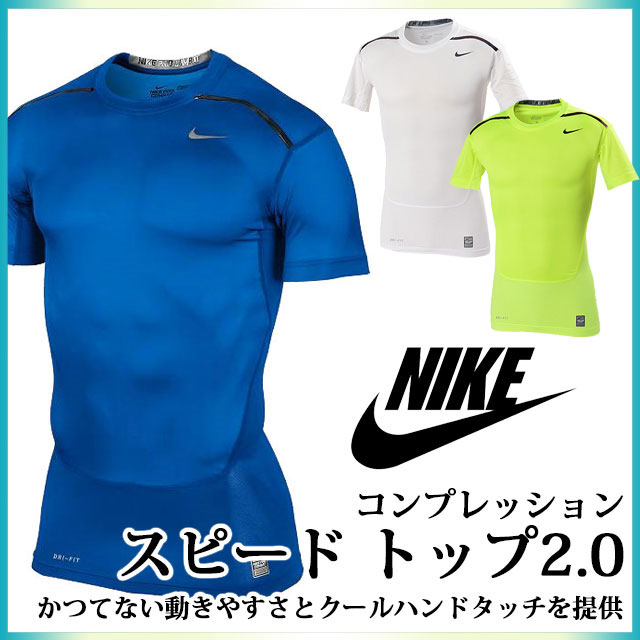 ☆☆【あす楽】 NIKE (ナイキ) スポーツウエア 519989 NPC ハイパークール…...:rugbino:10057581