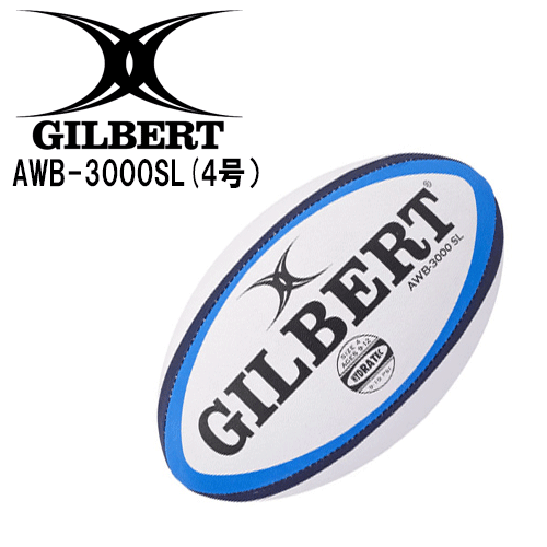 ☆ GILBERT (ギルバート)GB-9126 ラグビーボール (4号球)...:rugbino:10113439