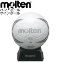 ショッピングモルテン molten (モルテン) バレーボール ボール H1X500WS サインボール 【記念品】