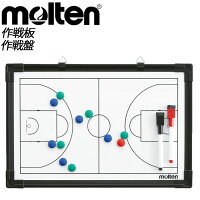 molten(モルテン) バスケットボール 作戦盤 SB0050の画像