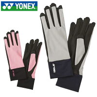 ヨネックス テニス 手袋 テニスグローブ YONEX AC297 グローブ UVテニスグローブ 用具 小物 一般用 ユニセックス メンズ レディースの画像