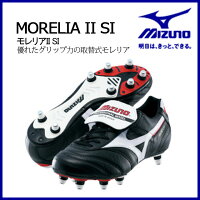 MIZUNO ミズノ サッカー スパイク シューズ 12KS803 MORELIA II SI モレリア II SI 日本製 smtb-Fの画像