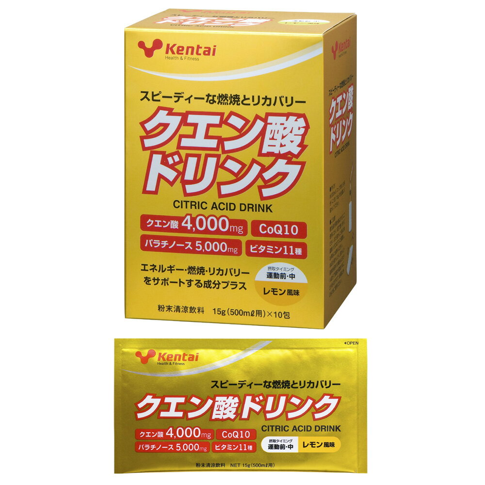 Kentai (ケンタイ) 健康体力研究所 クエン酸ドリンク 15g/袋(500ml用) ×10包