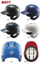 ZETT ゼット 野球・ソフト BHL570 ソフトボール用 バッティングヘルメット 両耳