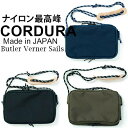 防水スプレー限定プレゼント 軽量ナイロン ショルダーバッグ コーデュラFESサコッシュ / バトラーバーナーセイルズ 【 ショルダーバッグメンズ ショルダーバッグレディース リュックサック バックパック 斜めがけ 肩がけ 手提げ】【あす楽】
