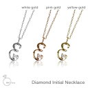 送料無料 K10ゴールド ネックレス ペンダント / ミーリュックス ME.LUXE / K10 天然ダイヤモンド イニシャルネックレス E ( ホワイト・ピンク・イエロー )【 ネックレス レディース おしゃれ かわいい ゴールド K18 K10 18金 10金 18k 10k 】