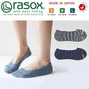 rasox ラソックス 3足以上購入で送料無料 メ