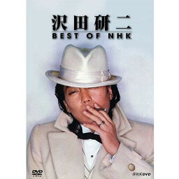 <strong>沢田研二</strong> BEST OF NHK DVD-BOX 全5枚