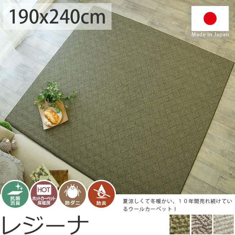 スーパーセール期間限定-カーペット 絨毯 約2 - 40×330cm グリーン
