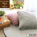 【あす楽】Kitty fur キティーファー 45