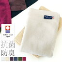 マラソン限定★送料無料【あす楽】 フェイスタオル