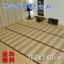 竹ラグ カーペット ラグ マット バンブー製 3帖用 約 1...