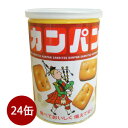 三立製菓 氷砂糖入り缶入りカンパン100g 24缶セット...