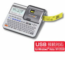 即納 カシオ ネームランドBiZ 本体 KL-V450