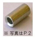 ニチフ 重ね合せスリーブ P5.5 100個入り